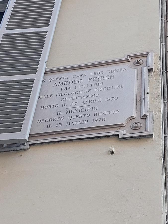 דירות טורינו Ynh Bilo Sancarlo Museo Egizio Piazza San Carlo מראה חיצוני תמונה